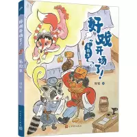 音像笔救生周锐