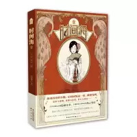 音像时间海1新版原晓