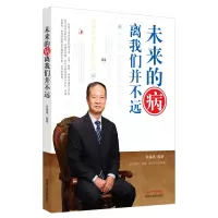 音像未来的病离我们并不远朱瑜琪