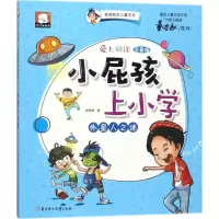 音像外星人之谜徐煜楠 著