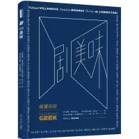 音像剧美味
