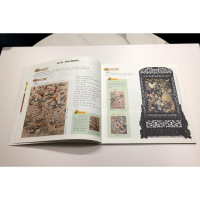 音像潮玩粤绣广东省非物质文化遗产保护中心,何定怡 编