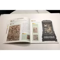 音像潮玩粤绣广东省非物质文化遗产保护中心,何定怡 编