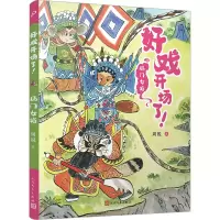 音像杨门女将周锐