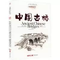 音像中国古桥管维,沈晓雷