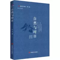 音像自然与时日江非