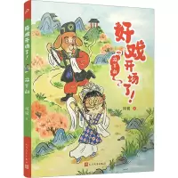 音像双下山周锐