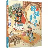 音像娶李逵周锐