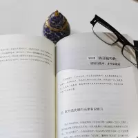 音像打造你的话语权鲍玉成 著