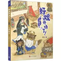 音像三娘教子周锐