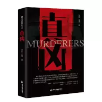 音像刑事检察官之真凶海剑//蓝莲|责编:卢安然