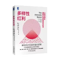 音像多样红利斯科特·佩奇