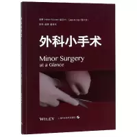 音像外科小手术德斯·温特
