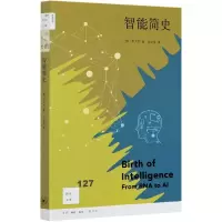 音像智能简史/新知文库李大烈