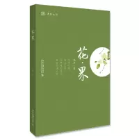音像花界(精)/未名典雅生活程然