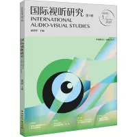 音像国际视听研究 辑胡智锋 编