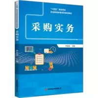 音像采购实务李忠国 编