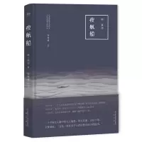 音像夜航船(明)张岱 著;张雪健 点校