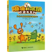 音像为什么你的蛋糕比我的大?(德)玛笛亚斯·约特克