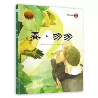音像大家小绘系列(5):春·匆匆朱自清