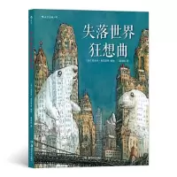 音像失落世界狂想曲Nicolas,de,Crecy