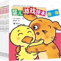 音像婴儿游戏绘本-我喜欢(全6册)(日本)木村裕一/著