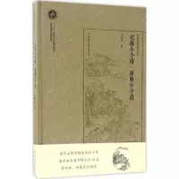 音像北曲小令谱·南曲小令谱罗锦堂 著