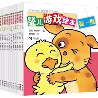 音像婴儿游戏绘本系列共12册(日本)木村裕一/著