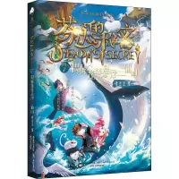 音像芬达的秘密 7 揭秘蓬莱悬浮三仙山 典藏版常兰兰