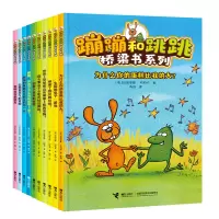 音像会预报天气的青蛙(德)玛笛亚斯·约特克