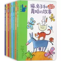 音像蓝天鹅睡前童话故事