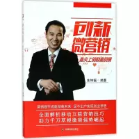 音像创新微营销朱坤福