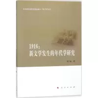 音像1916张瑜 著