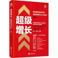 音像增长 新品牌快速成长的底层逻辑与3C方魏家东