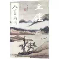 音像人美画谱于跃 编绘