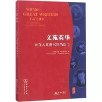音像文苑英华上海图书馆,大英图书馆 编