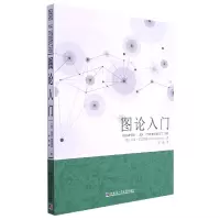 音像图论入门(英)拉度·布巴西亚|责编:聂兆慈//张佳|译者:罗炜