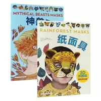 音像神兽(英)加文·拉瑟福德