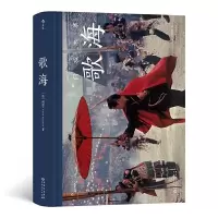 音像歌海(法)阎雷