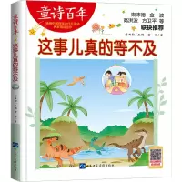 音像这事儿真的等不及童子