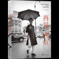 音像再见,西贡本书编委会