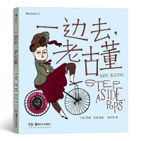 音像一边去,老古董本书编委会