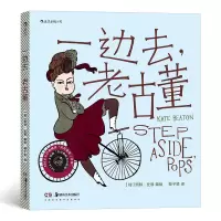 音像一边去,老古董本书编委会