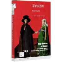 音像家的起源(西方居所五)/新知文库朱迪丝·弗兰德斯