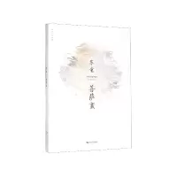 音像菩萨蛮/苏童作品系列苏童