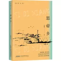 音像思帝乡王晓燕