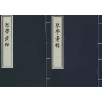 音像琴学汇粹(清)潘麟瑞 辑