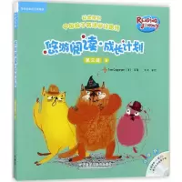 音像悠游阅读·成长计划