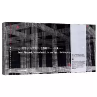 音像让·维--在我脑中在我眼中归属让·维