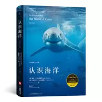 音像认识海洋:全彩插图(美)基斯·A.斯韦德鲁普(Keith A. Sverdr